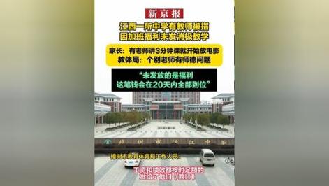 2025年5月26日 第5页