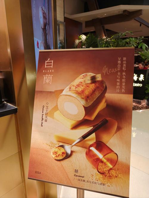 老人吃瑞士卷后去世,吃瑞士卷的危害