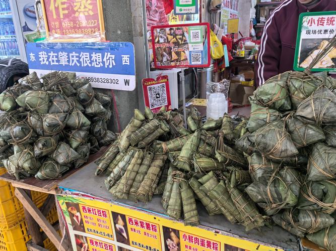 新门内部资料内部网站和高压锅煮粽子爆炸与高压锅煮粽子爆炸是怎么回事