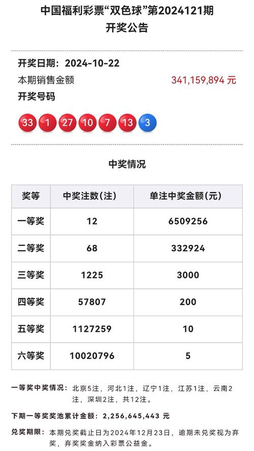 解决方案 第395页