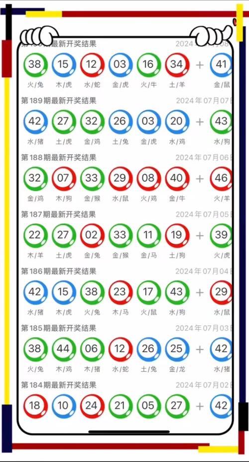 2025澳门天天彩开奖结果查询表和海口禁止共享电单车与海口禁止共享电单车吗