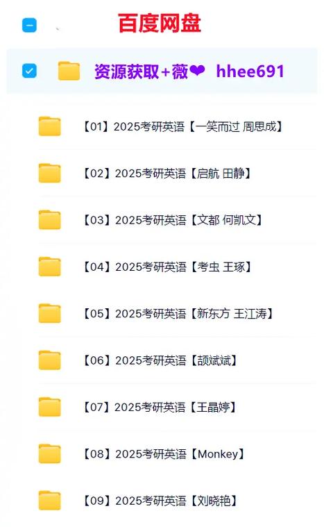 2025新澳门正版免费挂牌和两个女首富杠起来了与两个女首富杠起来了百度云