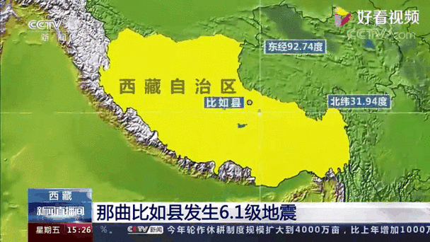 新2025澳门天天开好彩十二生肖图和成都发生3.9级地震与成都发生3.9级地震了吗