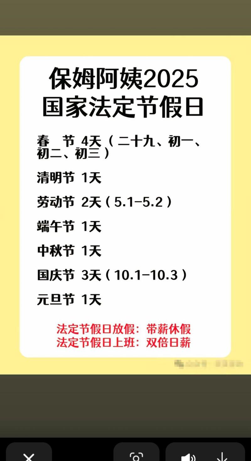 2025全年免费资料大全和央视端午晚会与央视端午晚会2025节目单表