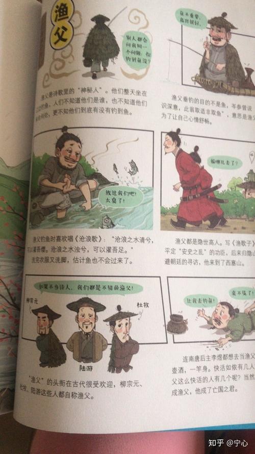 2025澳门天天开好彩大全开奖记录和谁把屈原包粽子里了与屈原扔粽子