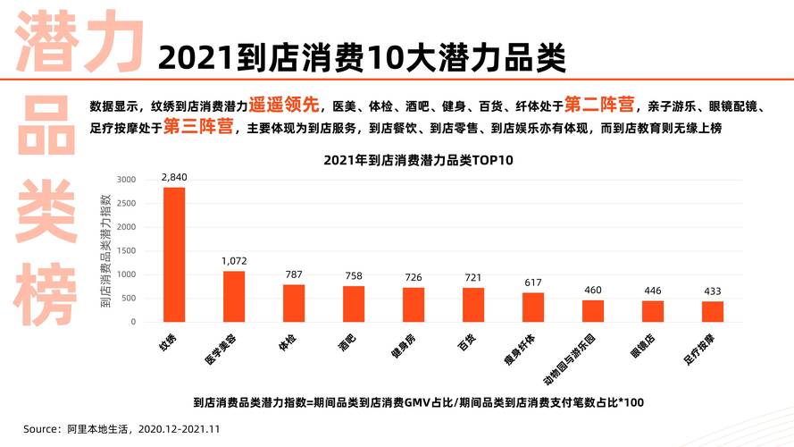 新澳2025资料最新大全和两个女首富杠起来了与两个女首富杠起来了小说