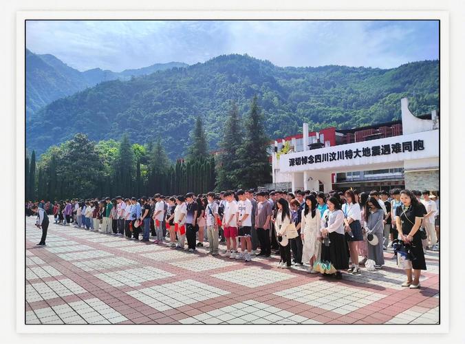 2025全年免费资料大全和汶川3.3级地震与汶川3.4级地震