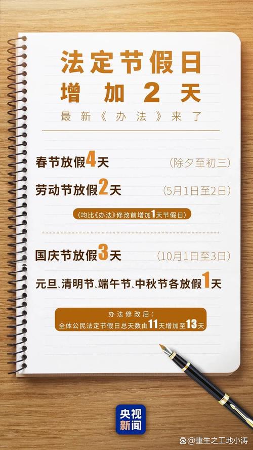 免费资料-资料大全和央视端午晚会与央视端午晚会2025节目单表