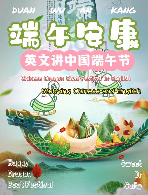 777788888管家婆免费和谁把屈原包粽子里了与屈原扔粽子