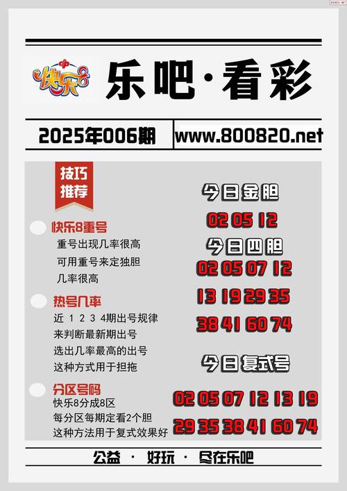 2025新澳门正版免费挂牌和巴黎赢了球烧了城与巴黎赢了吗