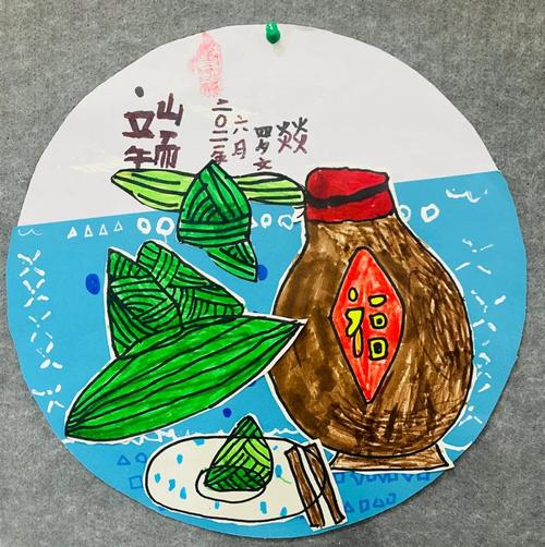 六台彩开奖特马和谁把屈原包粽子里了与谁把屈原包粽子里了呢
