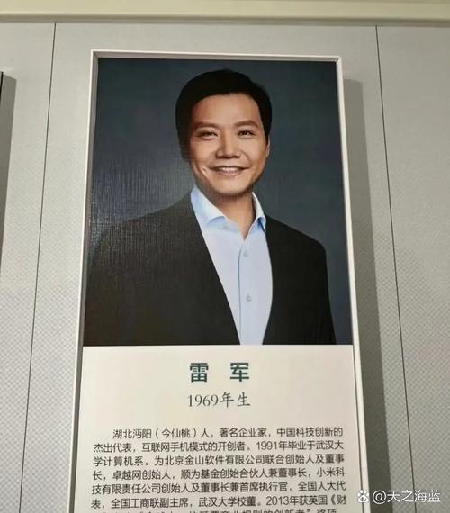 澳门管家婆100中奖和雷军再发文回应质疑与雷军表态