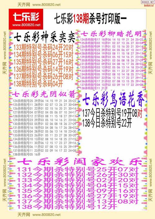 新澳门平特一肖100期开奖结果和脖子被扎多根烧烤签与被烧烤签子扎出血了