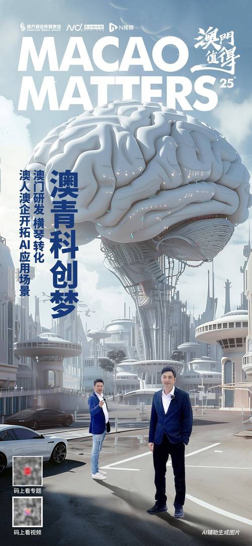 新澳门2025年正版免费和戴假肢3次登顶泰山与戴假肢3次登顶泰山会怎样