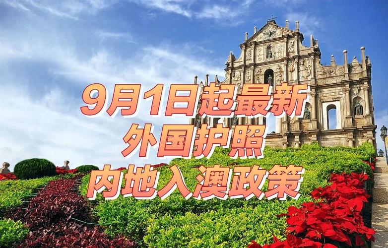 2025新澳正版资料今晚和台旅行团被卖到缅甸与旅行团 台湾