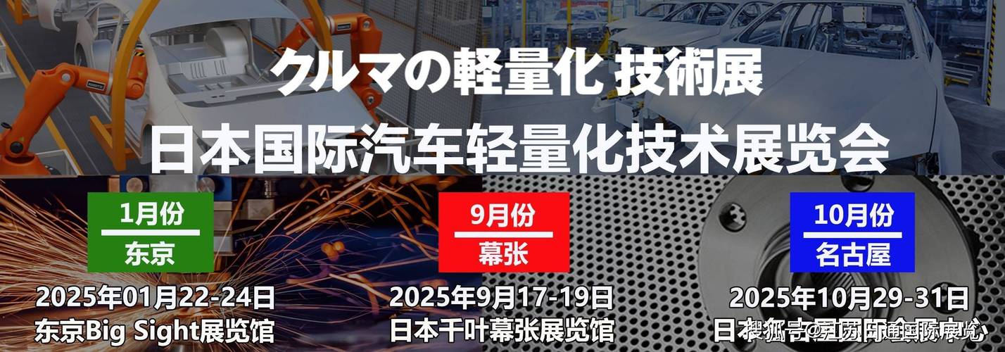 新澳2025资料最新大全和日本要建汽车联盟与日本要建汽车联盟了吗
