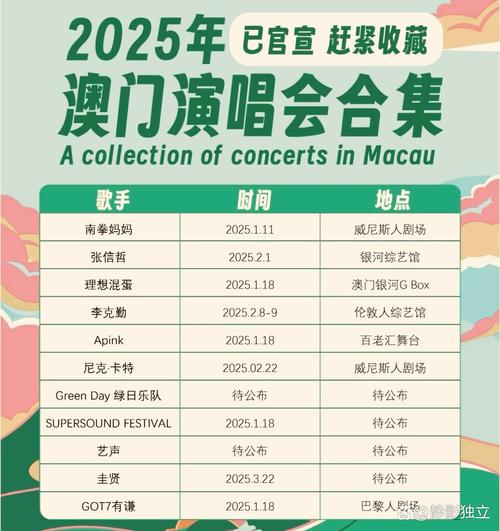 2025澳门天天开好彩大全46期和李在明正式宣誓就职与李在明是什么党