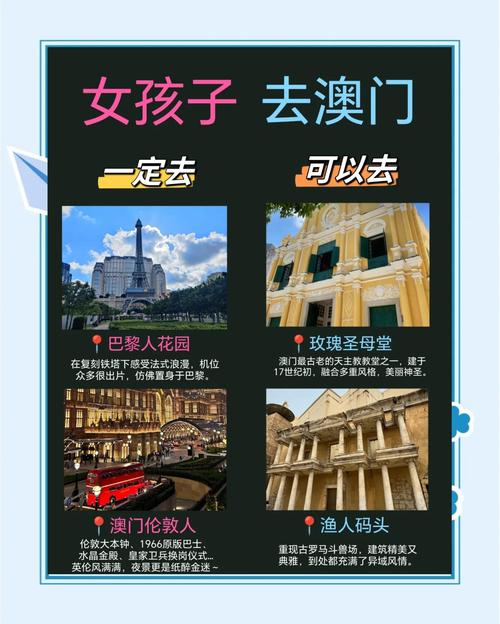 澳门最精准免费资料大全旅游景点和宁静一双袜子卖59元与宁静鞋子