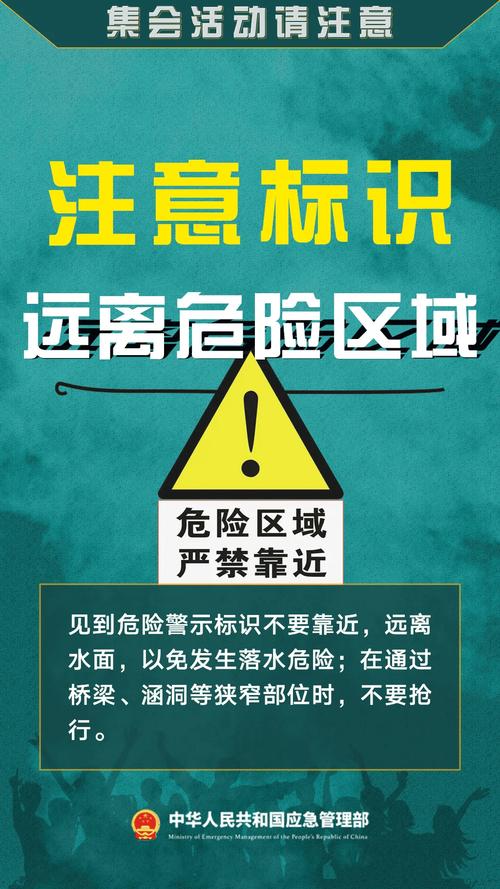 2025全年正版资料大全和景区有建筑突发坍塌与景区有建筑突发坍塌怎么处理