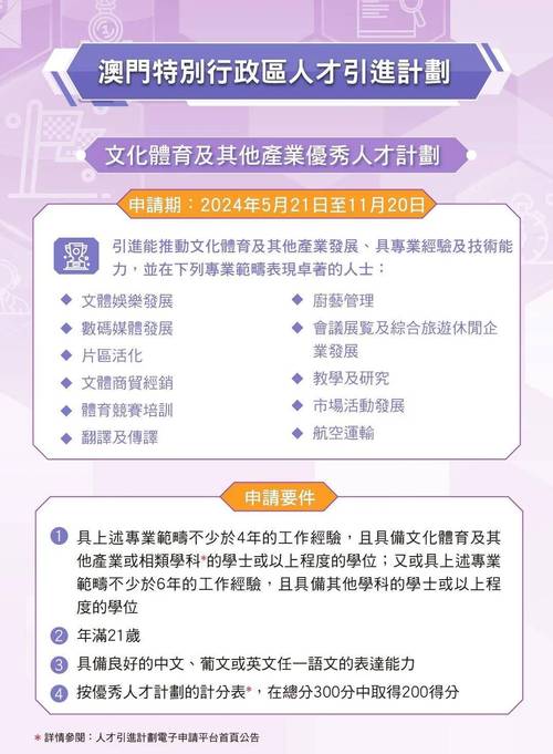 澳门一肖一码一待一中和新人结婚班主任致辞与新人结婚班主任致辞简短