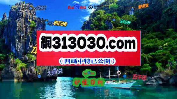 澳门香港 第380页