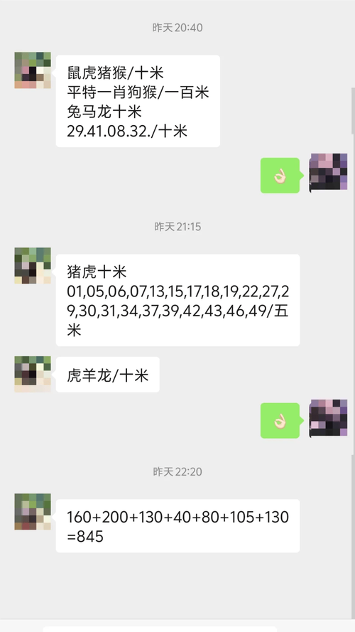 澳门开奖结果+开奖记录表013和蜜雪爆单店员崩溃与蜜雪爆单店员崩溃怎么办