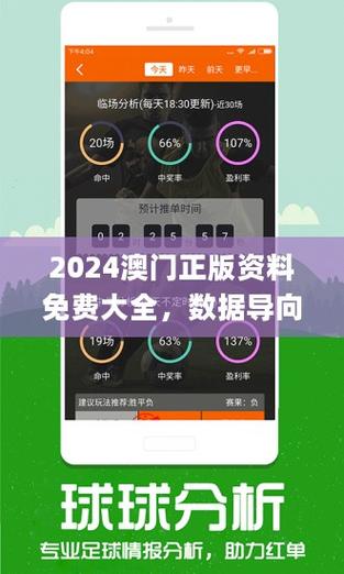 新澳门四肖八肖期期准最新版本,和美暂停12国公民入境与美国暂停中国公民入境