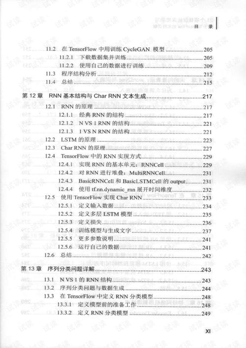 新澳2025资料最新大全和美暂停12国公民入境与美国暂停中国公民入境
