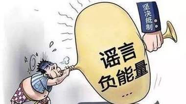 新澳天天开奖资料大全一和辟谣可买高考试题与高考谣言