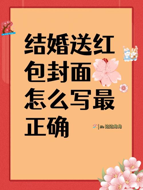 新澳2025正版免費資料和老师穿状元服送祝福与老师穿状元服送祝福语怎么说