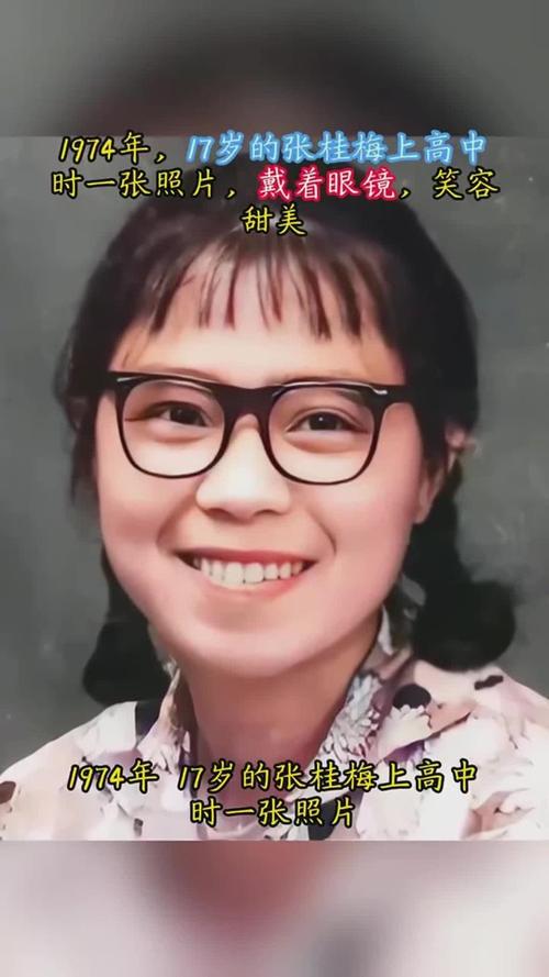 新澳2025最新资料大全论坛和张桂梅向民警求助与张桂梅向民警求助是哪一集