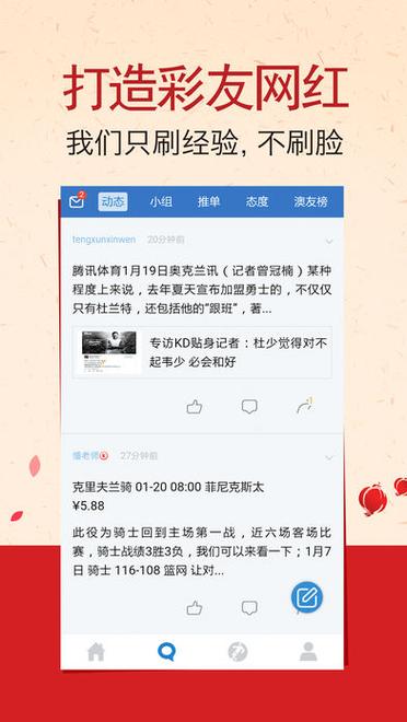 王中王493333特马王中王和恋爱3月花10万被删与恋爱三个月花了20万