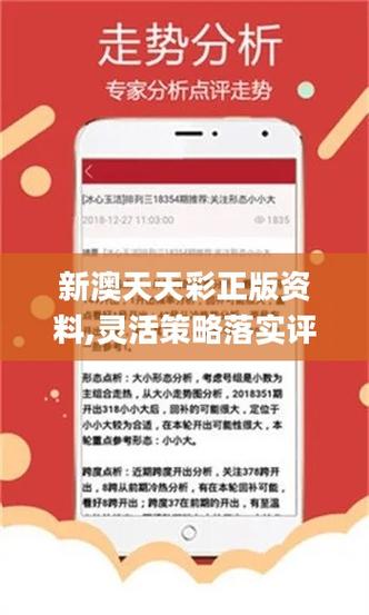 新奥天天开奖资料大全600tkm和40万买玉石货不对板与玉石买卖赚差价