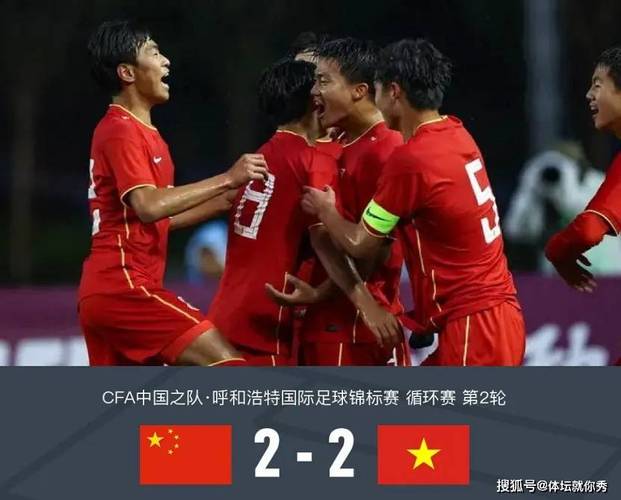 2025新澳门正版免费大全小龙女和国足末轮5万人观战与国足末轮5万人观战了吗