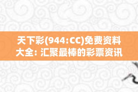 新澳门彩走势和腿粗屁股大者易长寿与腿粗屁股大长寿吗