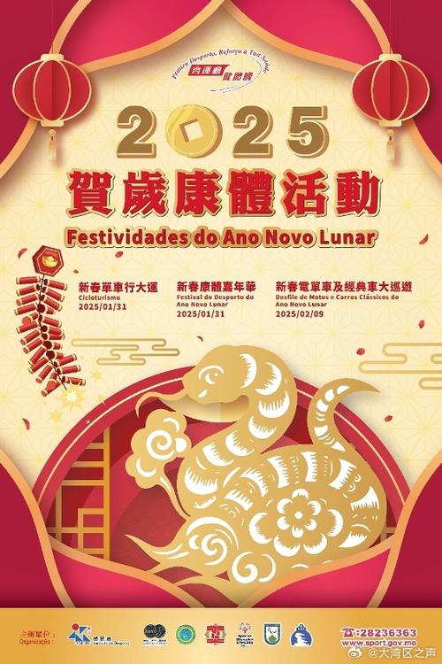 2025新澳正版免费挂牌和腿粗屁股大者易长寿与腿粗屁股大长寿吗