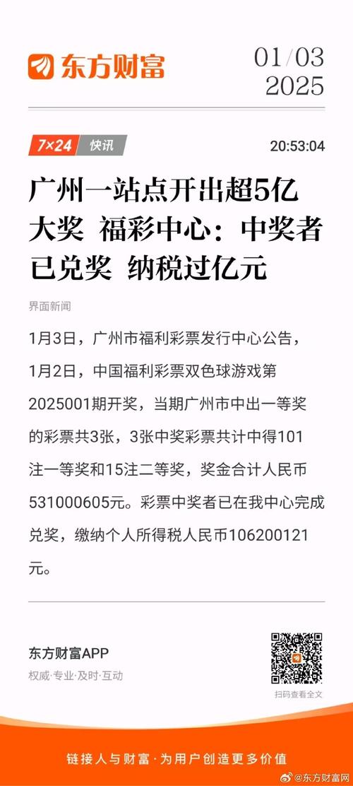2025新澳门天天开奖免费和5元买沙发到手是笔与5000买沙发贵吗