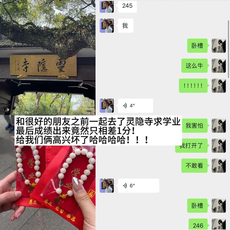 777788888管家婆免费和被浙大录取仍赴高考与被浙大录取仍赴高考的学生