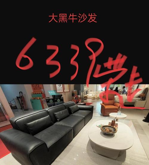新澳今天晚上9点30分358期-百度和5元买沙发到手是笔与5000买沙发贵吗