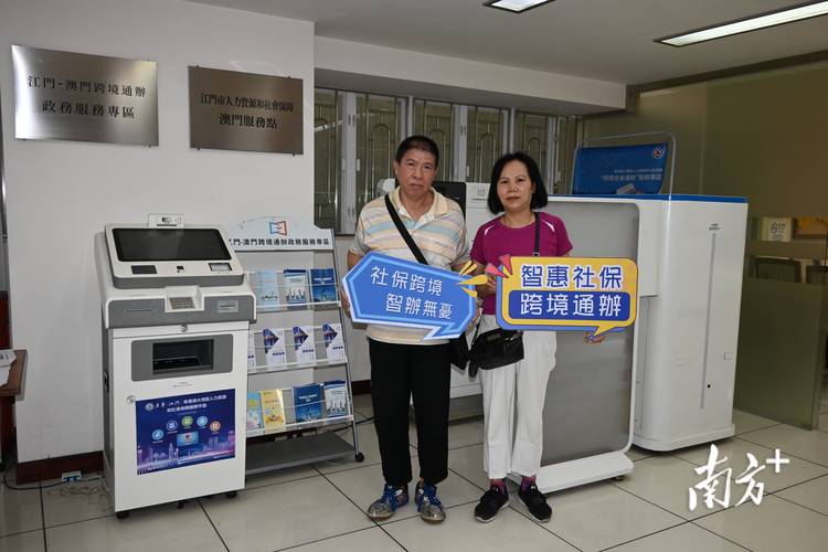 澳门研究生一码资料,和提高退休人员养老金与江苏适当提高退休人员养老金