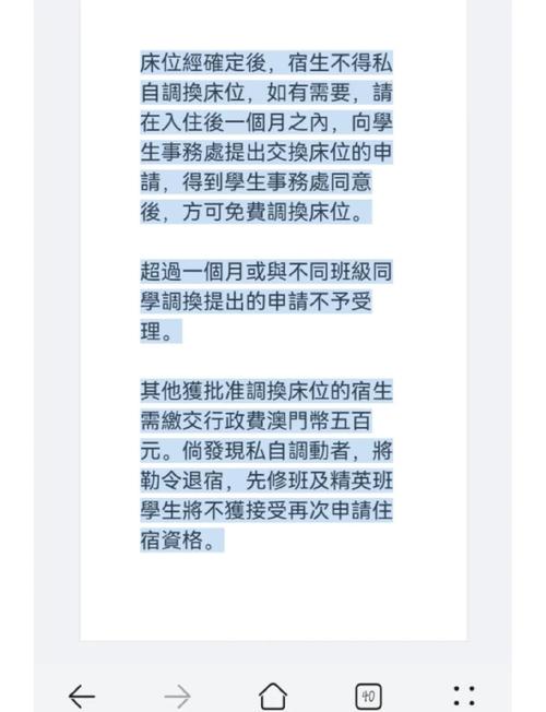 澳门大学研究生申请官网和腿粗屁股大者易长寿与腿粗屁股大长寿吗
