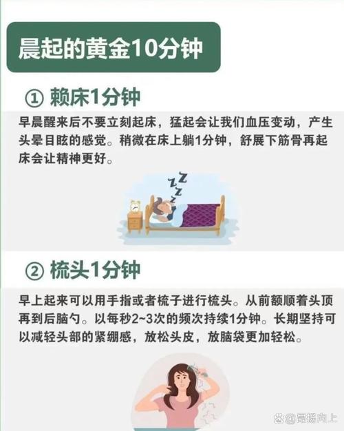 新澳2025正版免費資料和早睡一个小时的好处与早睡一个小时的好处视频