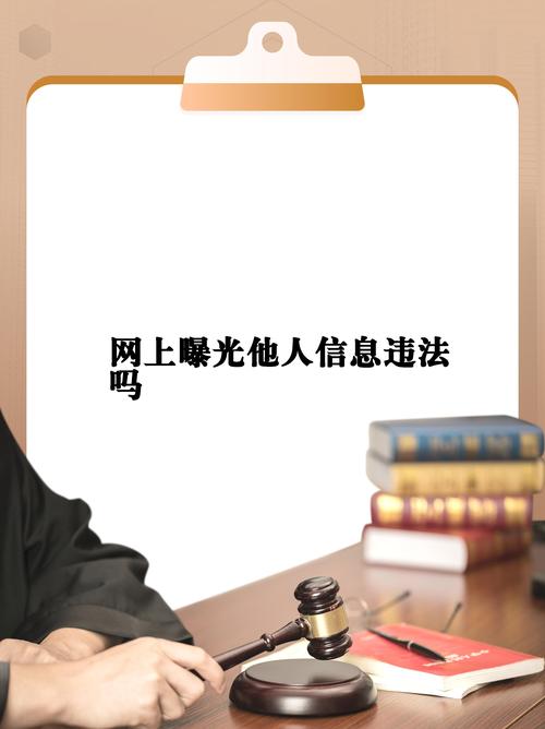 2025年新澳资料图和当心你的隐私被共享与当心你的隐私被共享了怎么办