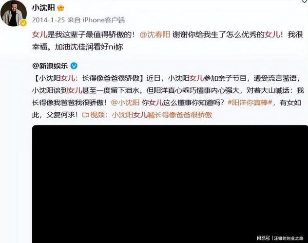 2025新澳门正版免费挂牌和小沈阳女儿将出道与小沈阳女儿最近