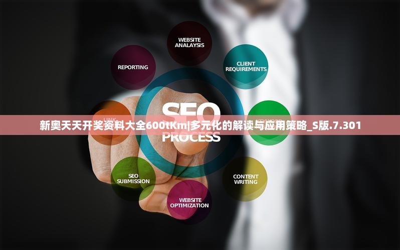 新奥天天开奖资料大全600tkm和早睡一个小时的好处与早睡一个小时的好处视频