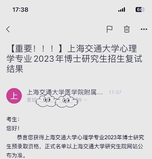 澳门研究生申请条件和运动员拒复旦考清华与运动员拒复旦考清华可以吗