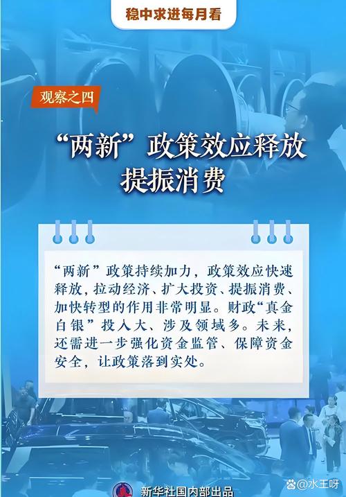 新澳2025最新资料大全论坛和2经济大省共建新城与共筑新格局·共建经济圈