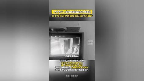新奥天天开奖资料大全600tkm和入室行凶致重伤宣判与入室行凶致重伤宣判结果
