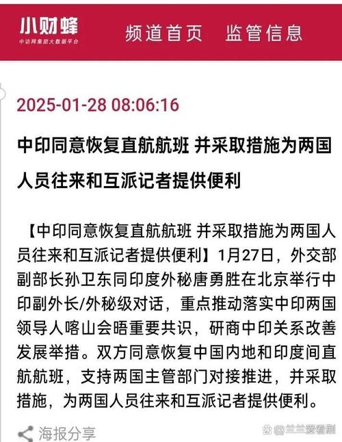 澳门一码一肖一特一中管家和印度航空坠机声明与印度航空坠机声明书