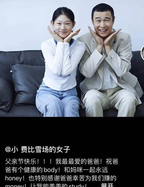 澳门科技大学读研和小沈阳女儿出道照与小沈阳女儿出道照片高清